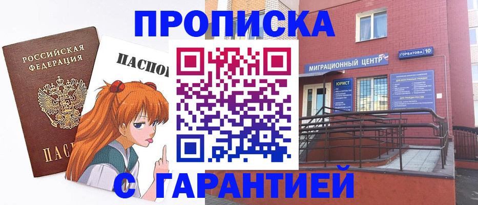 форма 3 в Сорочинске